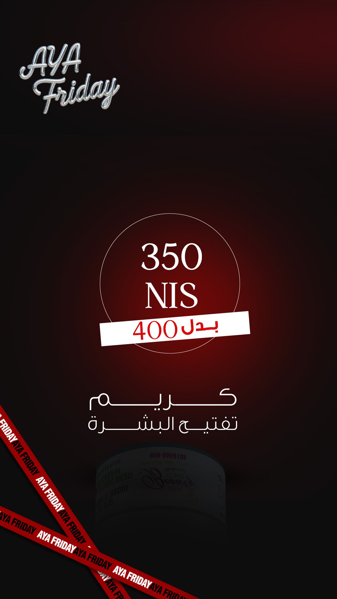 cream_bgt_mobile_5334793056508645204