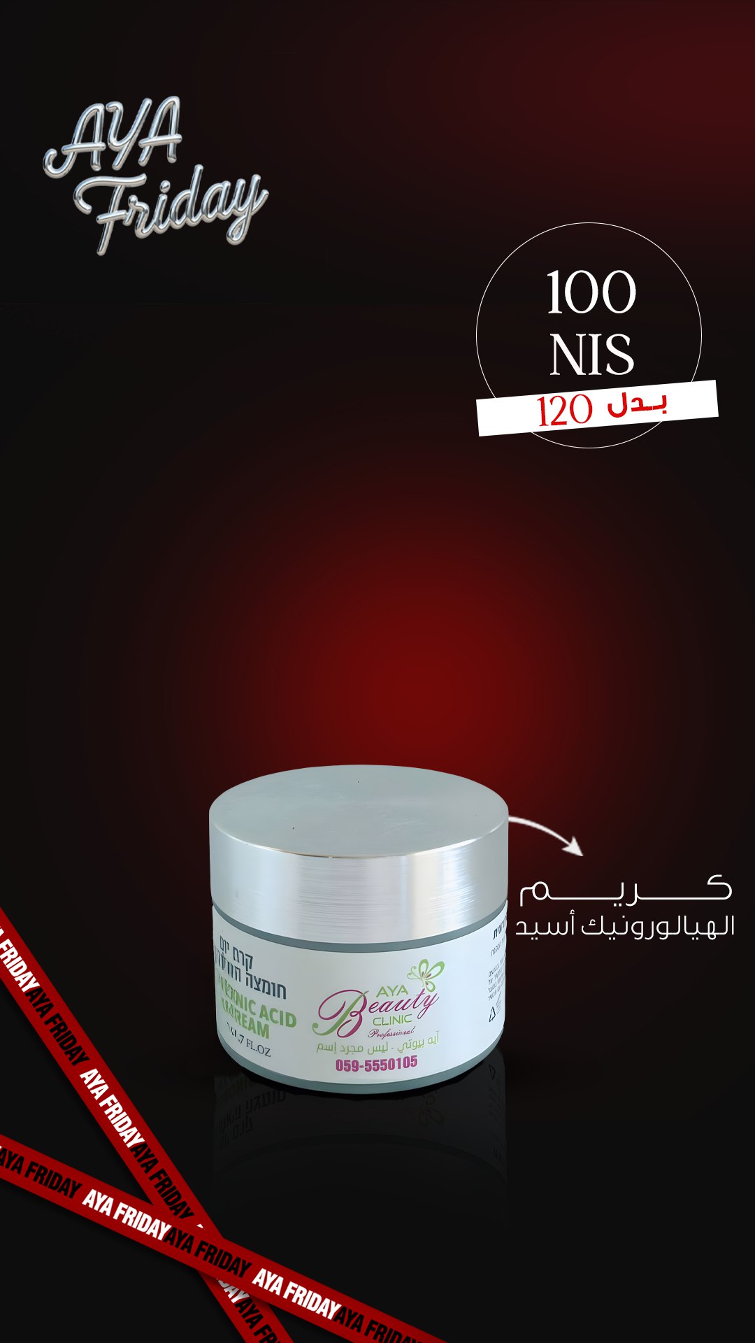 cream_hd_mobile_5334793056508645207