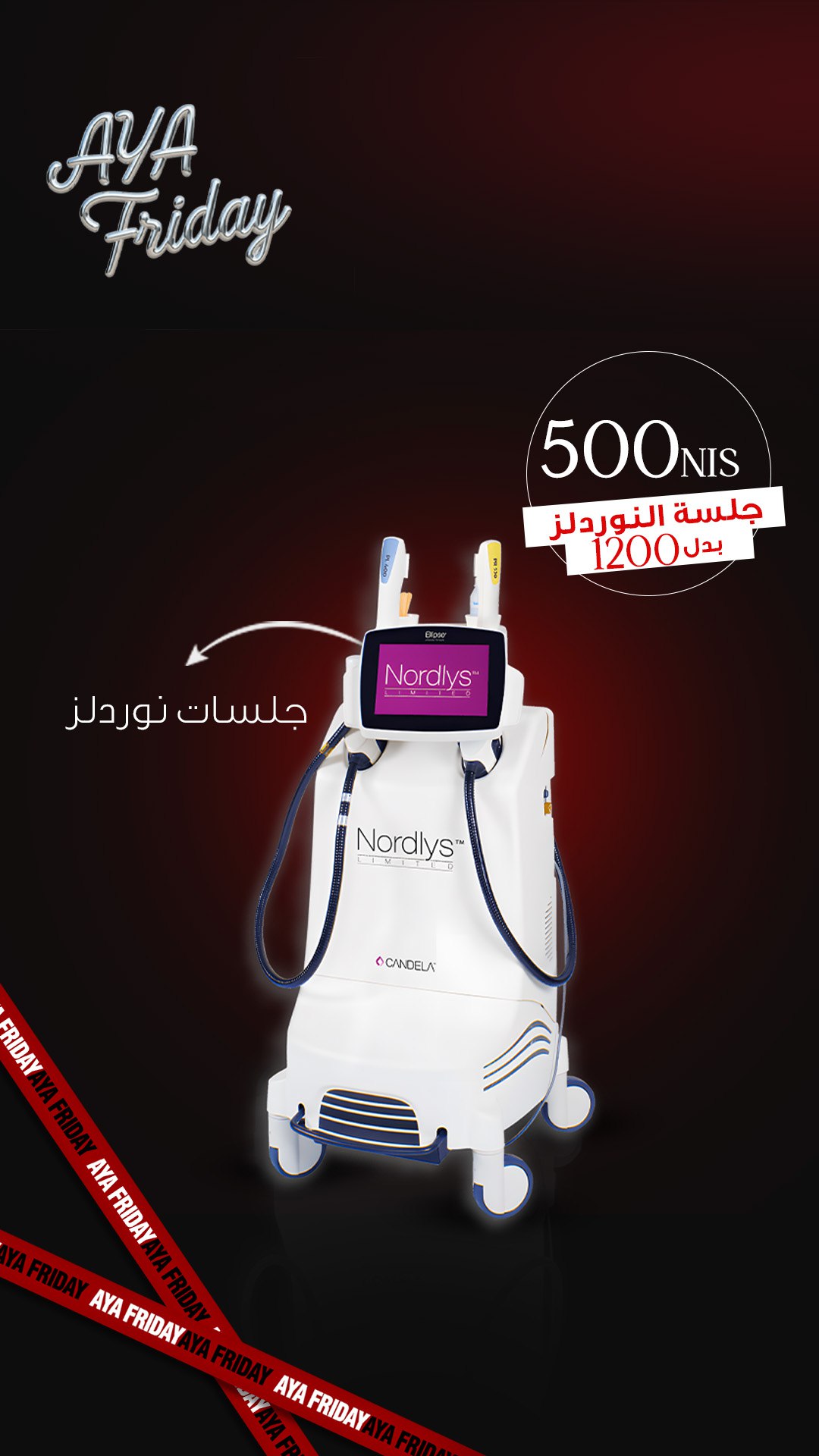 nordles_mobile_5278419531984473840