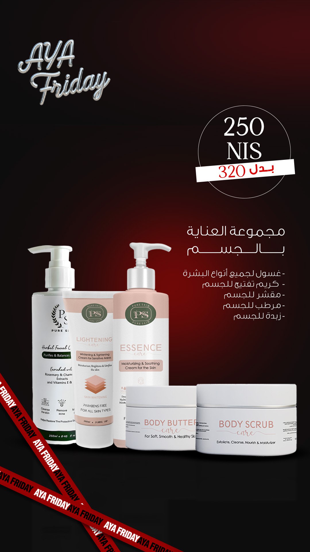 ps_full_body_5278419531984473757