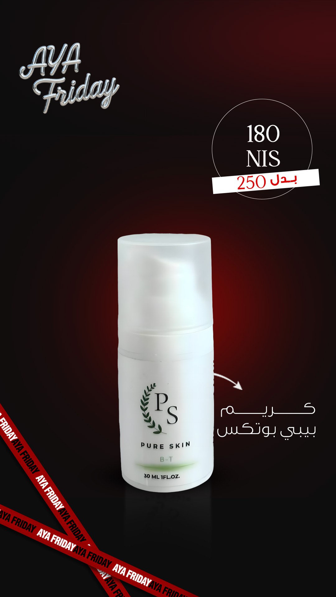 ps_mobile_5278419531984473696