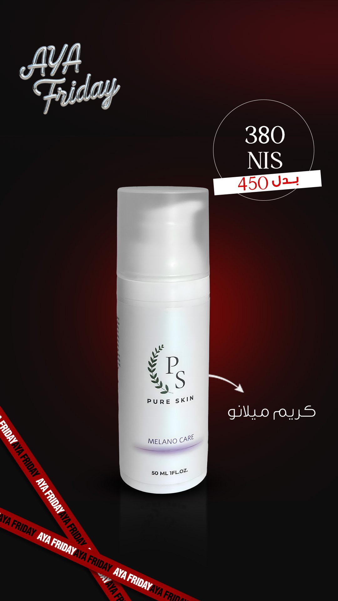 ps_mobile_5278419531984473697