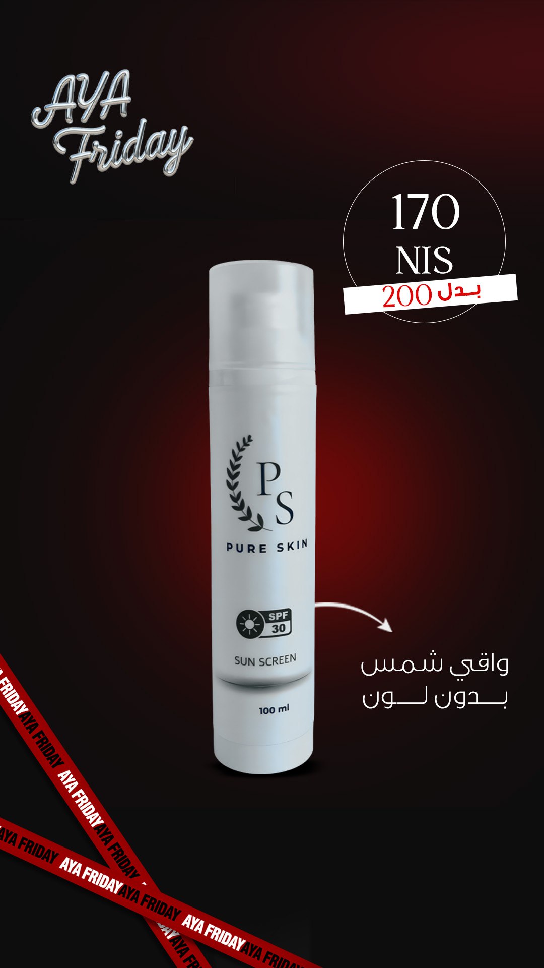 ps_mobile_5278419531984473698