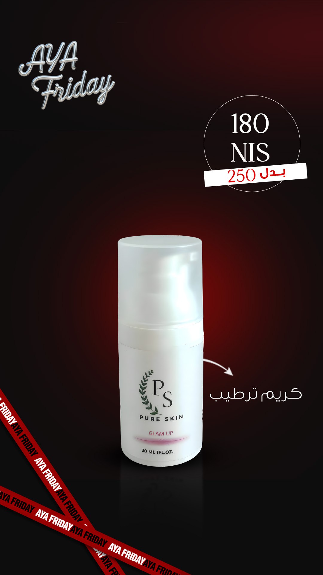 ps_mobile_5278419531984473700