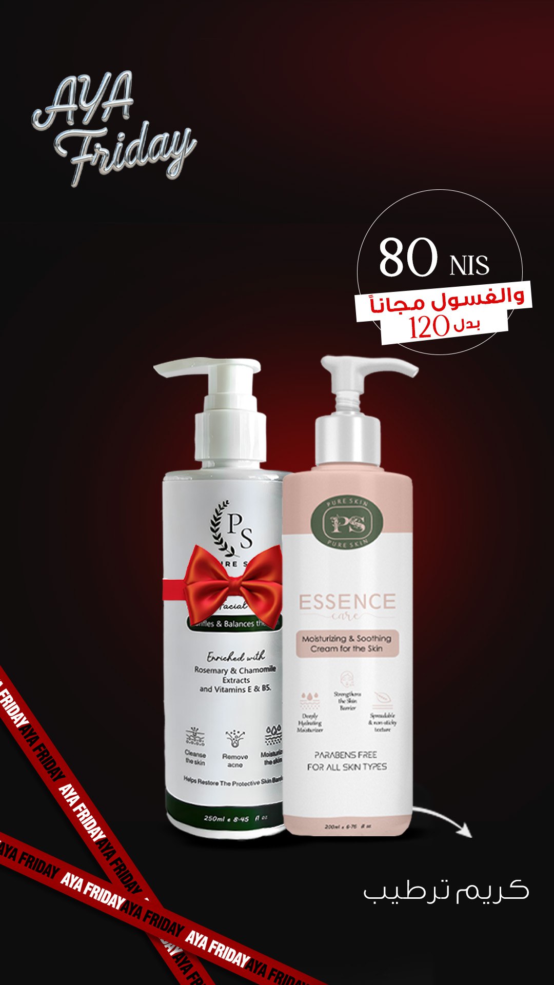 ps_mos_mobile_5278419531984473756